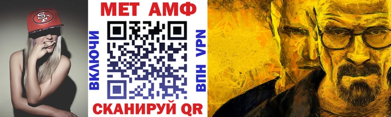 АМФ 98% Амурск