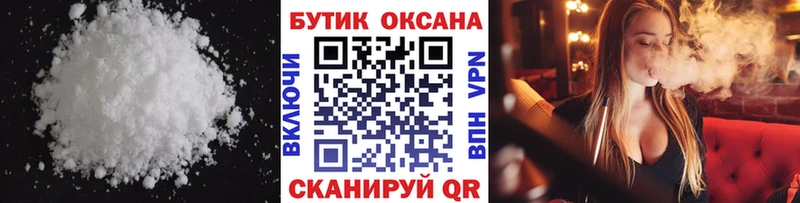 где можно купить   Амурск  blacksprut как зайти  Бутират BDO 33% 