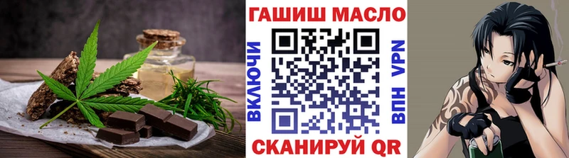 МЕГА   Амурск  Печенье с ТГК марихуана 
