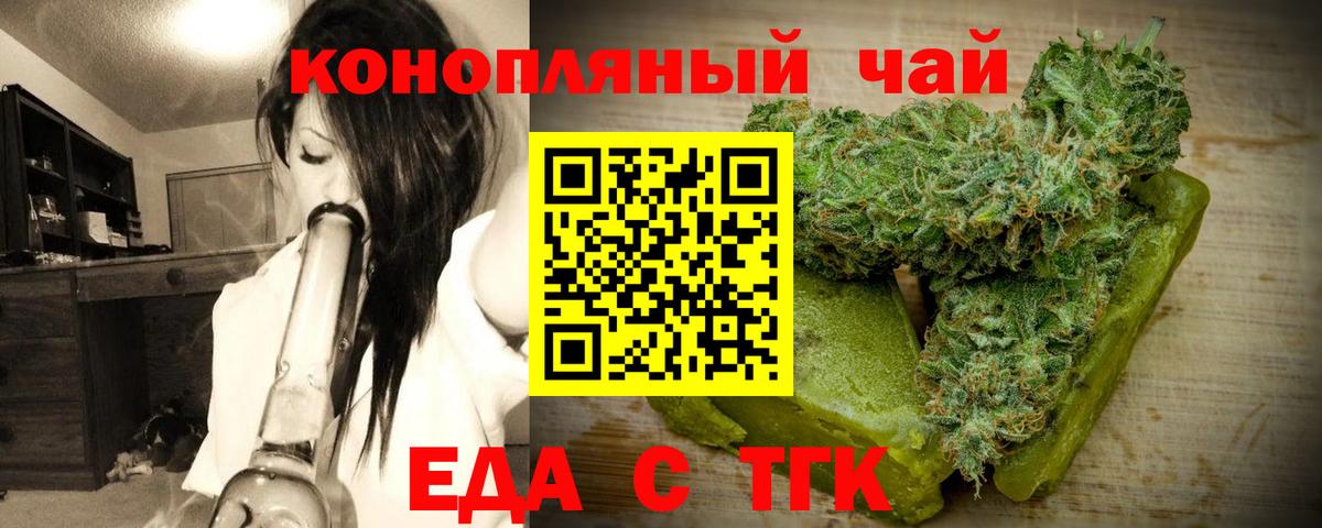 Canna-Cookies конопля  Амурск 