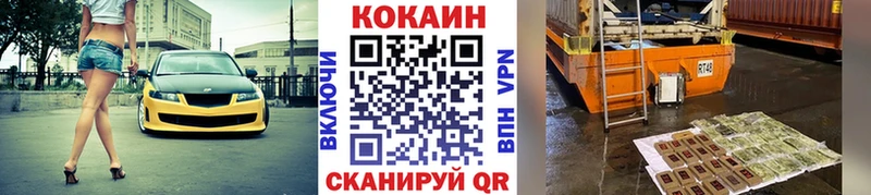 Кокаин 99%  Амурск 