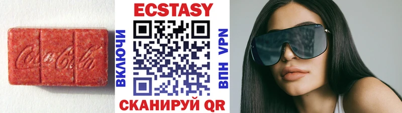 ЭКСТАЗИ Дубай  Амурск 