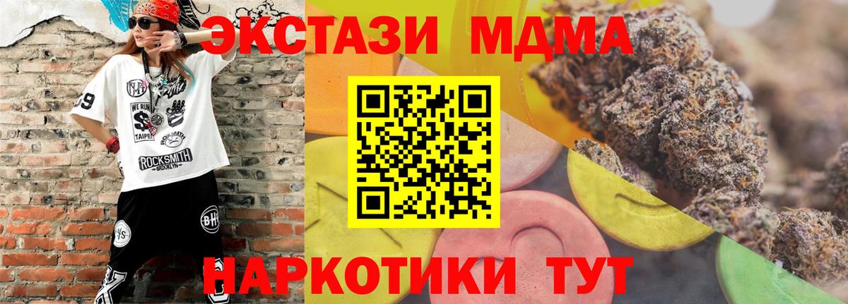 Ecstasy Punisher Амурск