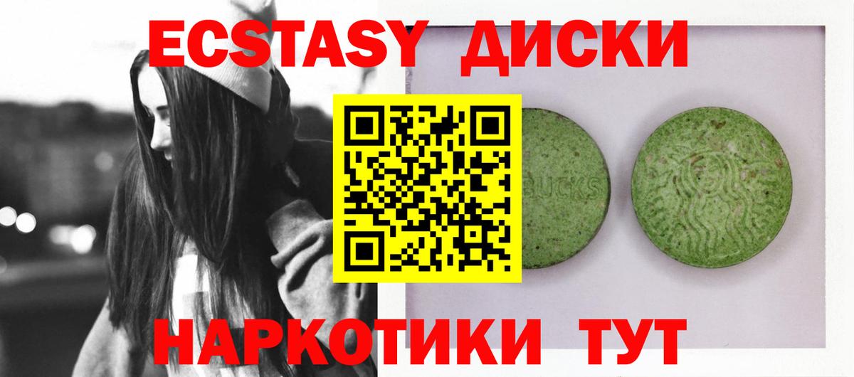 Амурск  Ecstasy бентли  Вход с VPN 