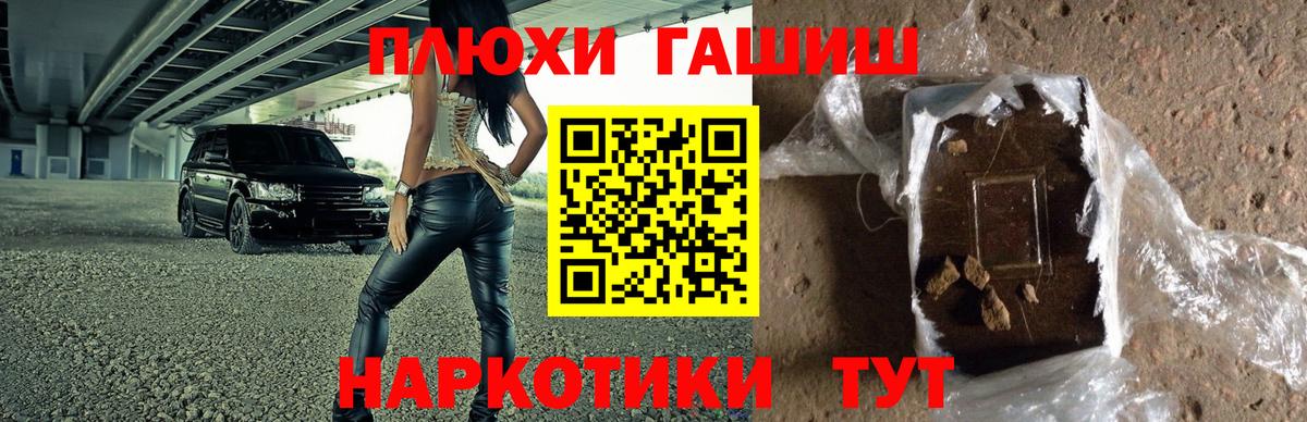 Гашиш ice o lator Амурск