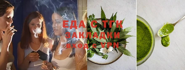 не бодяженный Новозыбков