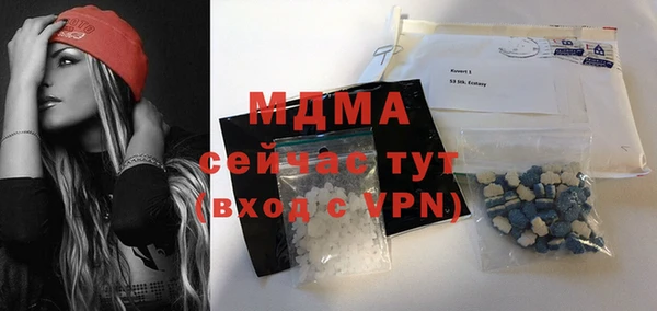 амфетамин Нефтекумск
