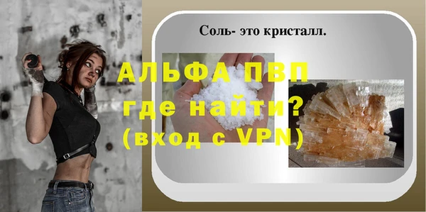 не бодяженный Новозыбков