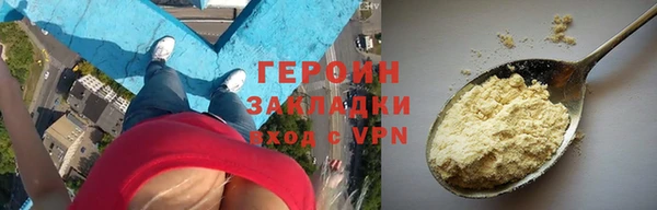 COCAINE Нефтегорск