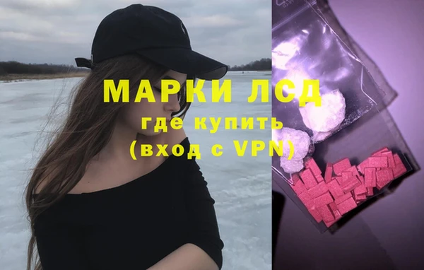 амфетамин Нефтекумск