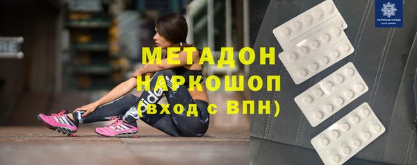 амфетамин Нефтекумск