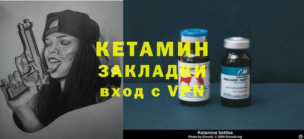 COCAINE Нефтегорск