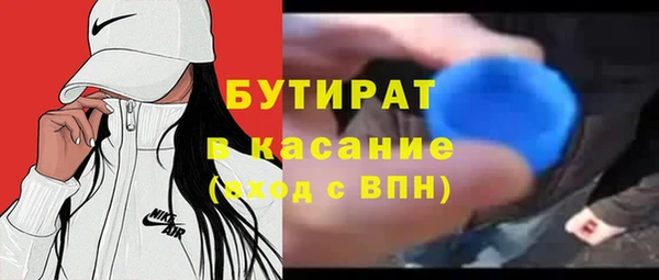 амфетамин Нефтекумск