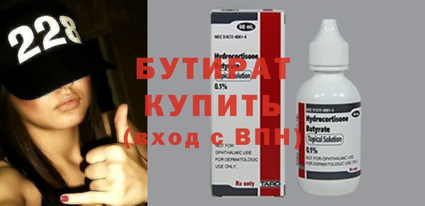 COCAINE Нефтегорск