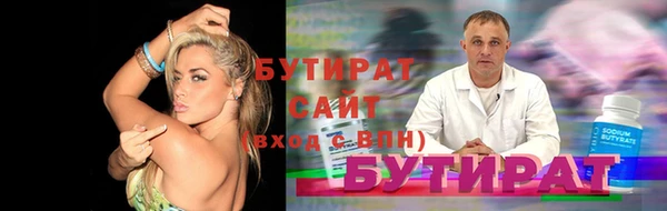 амфетамин Нефтекумск