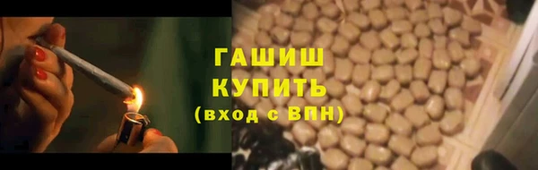 амфетамин Нефтекумск