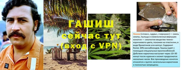 COCAINE Нефтегорск
