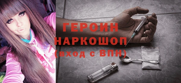 COCAINE Нефтегорск