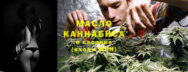 COCAINE Нефтегорск