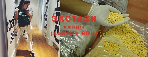 не бодяженный Новозыбков