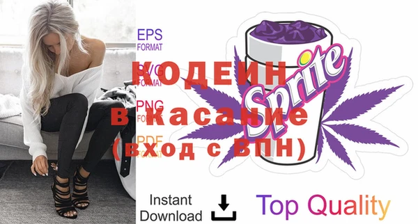 COCAINE Нефтегорск