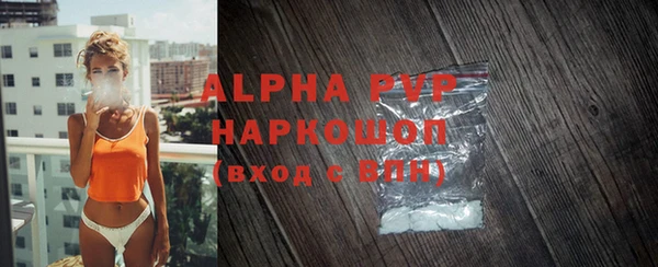 COCAINE Нефтегорск