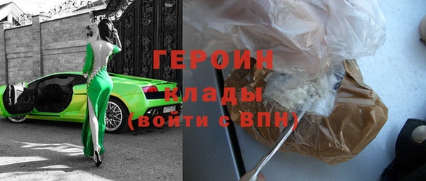 не бодяженный Новозыбков