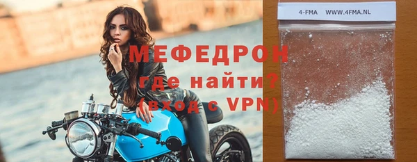 прущая мука Новодвинск