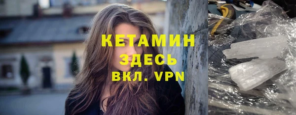 амфетамин Нефтекумск