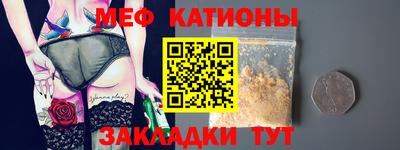 кокаин премиум Абинск