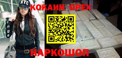 стаф Абинск