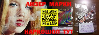 PSILOCYBIN Азнакаево