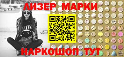 кокаин премиум Абинск