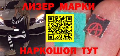 кокаин премиум Абинск
