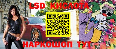 стаф Абинск