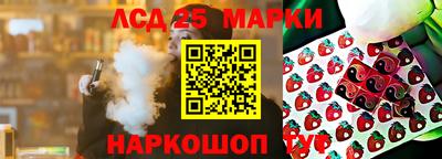 стаф Абинск