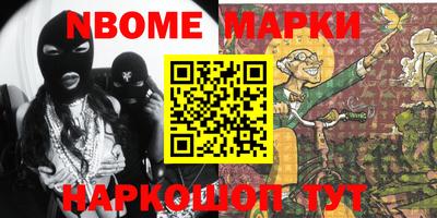 гидра Абакан