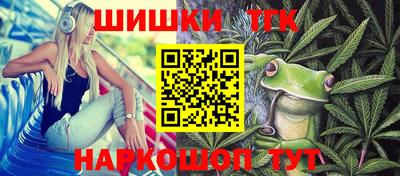 кокаин премиум Абинск
