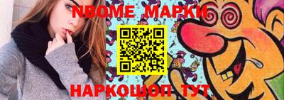 гидра Абакан