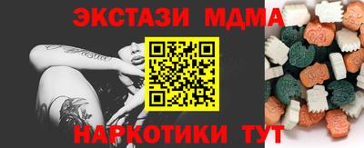 кокаин премиум Абинск