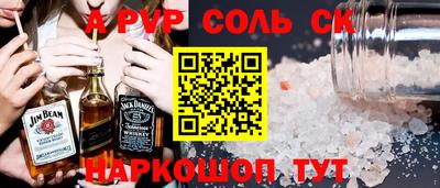 кокаин премиум Абинск