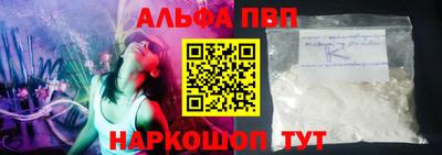 гидра Абакан