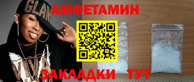 гидра Абакан