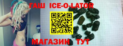 гидра Абакан