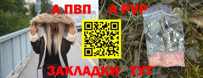 гидра Абакан