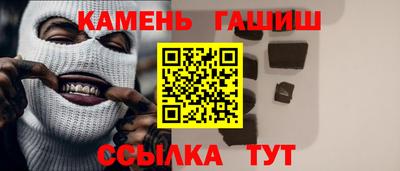 PSILOCYBIN Азнакаево