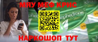 кокаин премиум Абинск