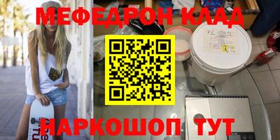 PSILOCYBIN Азнакаево