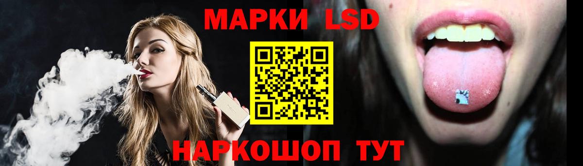 ЛСД экстази кислота  Амурск  Лсд 25 экстази кислота 