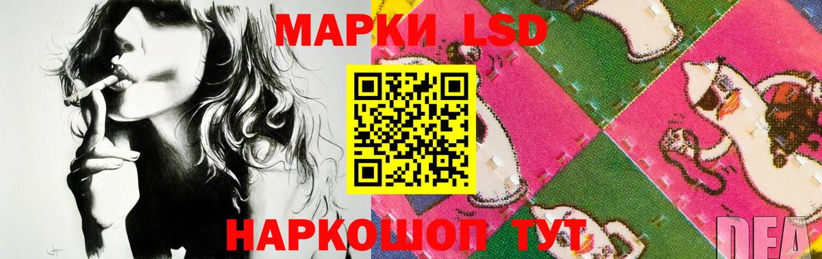 Лсд 25 экстази ecstasy  LSD-25 экстази ecstasy  Вход с VPN  Амурск 